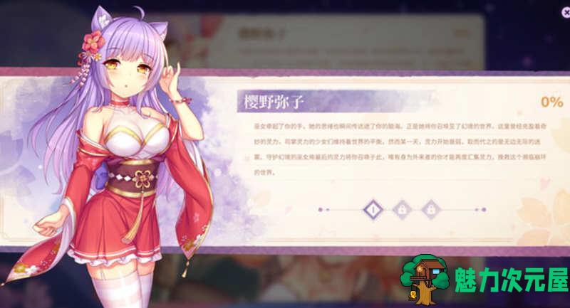 【中文】宇宙立方体（Cosmic Cube）官方中文版 2D横版ACT游戏