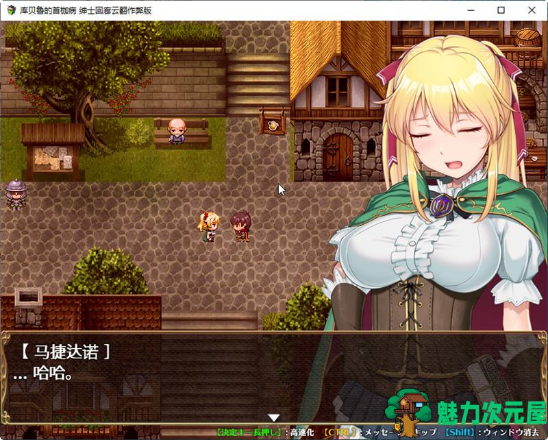【1.5G/CG/RPG】库贝鲁的首枷病 V3 汉化作弊修复版+全CG档+CG包 RPG游戏 1.5G