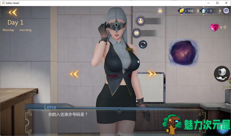 【安卓/PC/SLG/中文/1.6G】非一般旅馆 Ver1.0.1 官方中文版 PC+安卓 SLG新作 1.6G