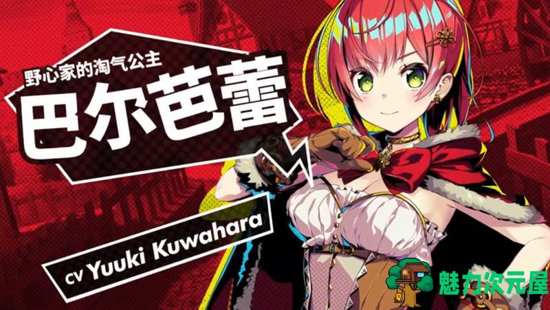 【中文】对战公主（Duel Princess）官方中文版 Roguelite横向滚动式塔防游戏