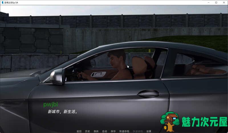 【安卓/PC/SLG/汉化版/3G】卧底之恋(Undercover Love) EP.5A 精翻汉化版  PC+安卓 SLG游戏 3G