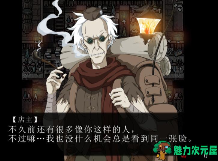 【中文/CG/RPG】黑暗之心 Ver1.02 官方中文步兵版 黑魂同人RPG游戏+全CG 500M