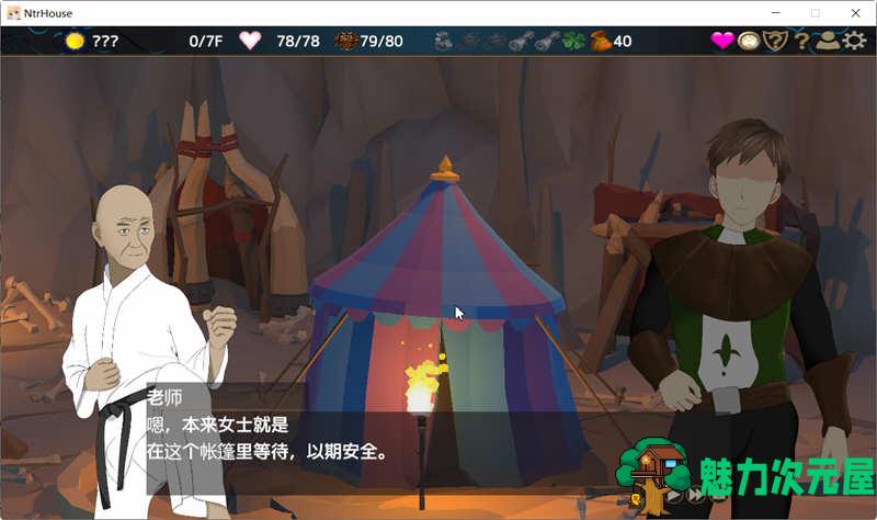 【SLG/汉化版/1.3G】NTR之城 Ver1.51 云汉化版+存档 卡牌战斗SLG游戏 1.3G
