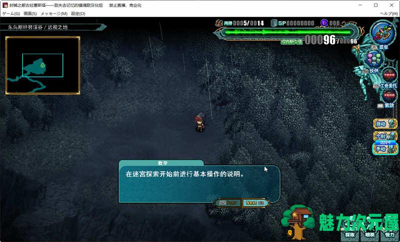 【SLG/汉化版/11G】封缄之都古拉塞斯塔 Ver1.3 精翻汉化版+传说英杰DLC+存档 史诗级SLG游戏 11G