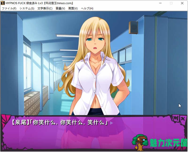 【SLG/汉化版/5.5G/CG】精神觉醒:感染 全DLC云汉化版+全CG 大型SLG游戏 5.5G