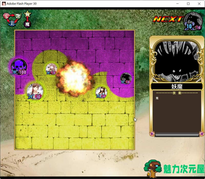 【中文/特别】Crimson SMASH 官方中文版 Crimson20周年特别企划战棋游戏 300M