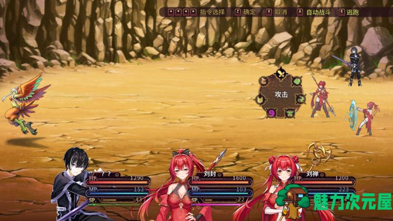 【中文/1.6G/CG/RPG】花园魔三国 Ver1.03 官方中文版+全CG存档 回合制RPG游戏 1.6G