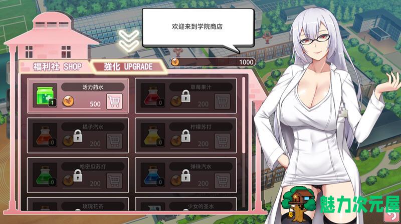 【SLG/中文/1.6G】奉仕部活：入部体验篇 Ver1.303 DL官方中文版 休闲益智SLG游戏 1.6G