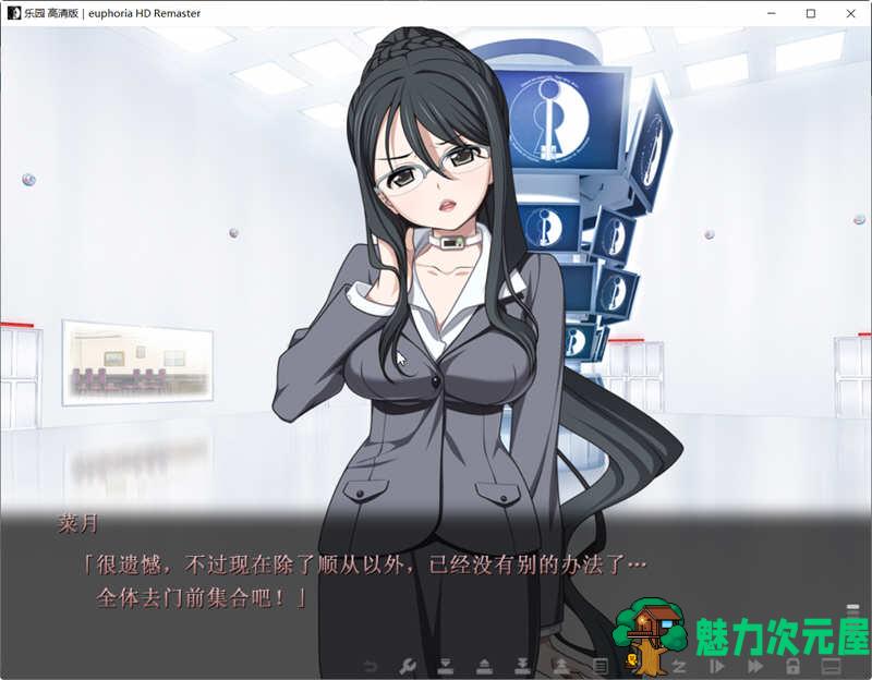 【SLG/汉化版/3G】乐园之扉（Euphoria） 高清重制汉化版+完整攻略 SLG游戏神作 3G