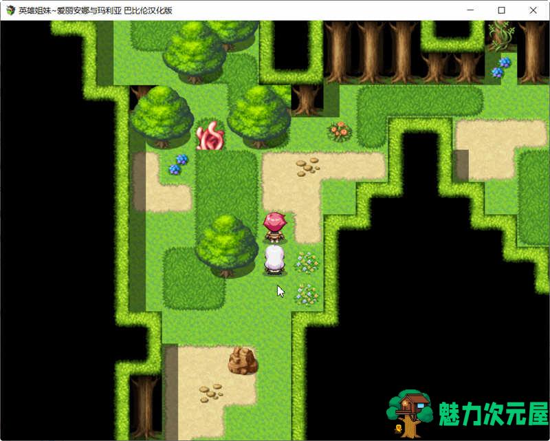 【汉化版/1G/RPG】英雄姐妹：爱丽安娜与玛利亚 精修汉化版 RPG游戏 1G