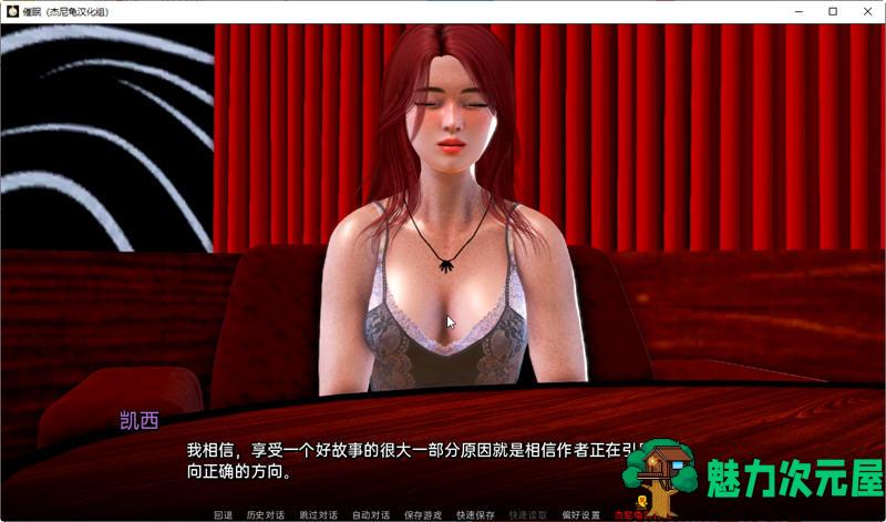 【安卓/PC/SLG/汉化版/5.2G】蛊惑 Ver1.1f  精翻汉化版 PC+安卓 亚洲风SLG游戏 5.2G