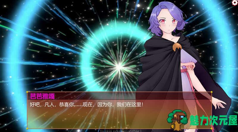 【中文】我可爱的魅魔（My Cute Succubus）官方中文版 三消休闲益智游戏