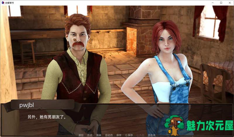 【安卓/PC/SLG/2G】恋爱季节 V1.0.1 第一季汉化完结版 PC+安卓 SLG游戏 2G