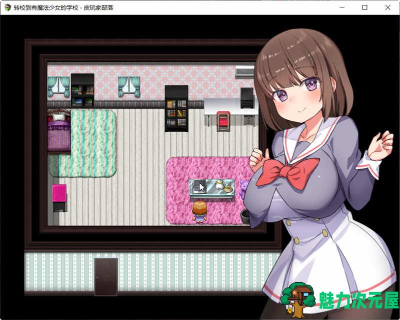 【安卓/PC/汉化版/CG/RPG】转校到有魔法少女的学校 精翻汉化版 PC+安卓+全CG RPG游戏