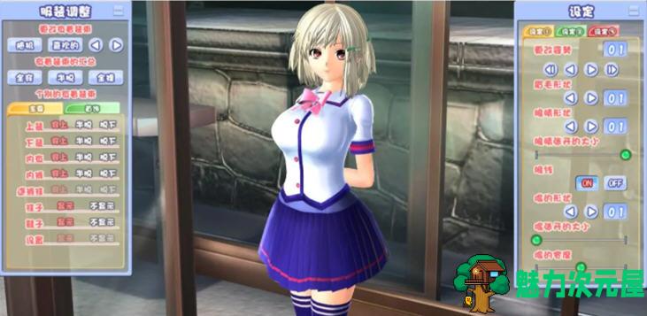 【5.5G】后宫伴侣 完整汉化整合版+存档+剧情全开+午马 3D互动游戏 5.5G
