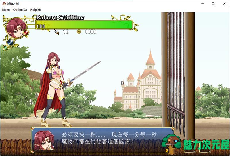 【中文/CG】妖精之剑：沃登王国 DL官方中文版+全CG存档 横版过关ACT游戏 500M