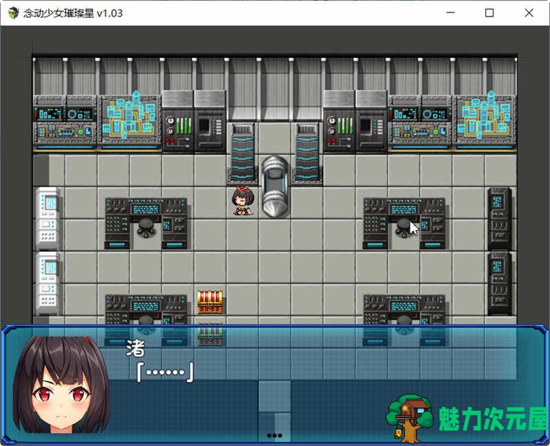【中文/1G/RPG】念动少女璀璨星 Ver1.03 官方中文版 日式RPG游戏 1G