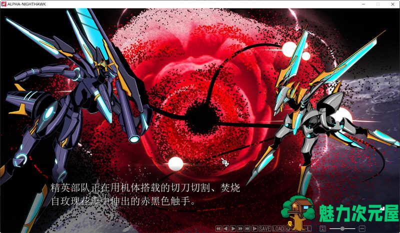 【汉化版/3G/ADV】夜鹰ALPHA ALPHA NIGHTHAWK 个人汉化版+存档 ADV游戏 3G