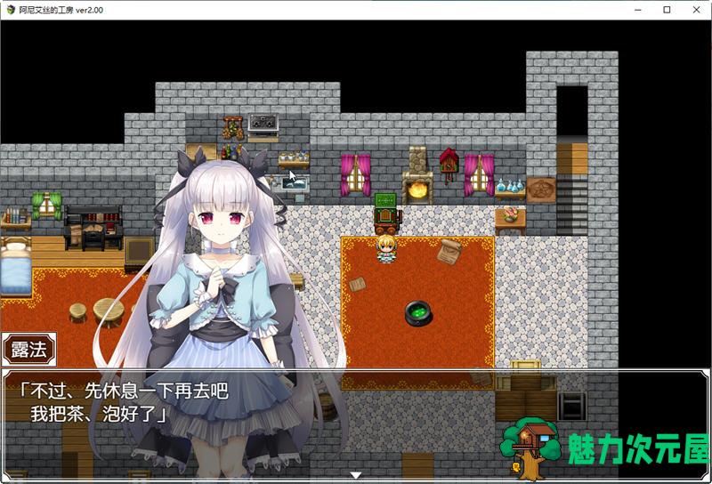 【中文/1.3G/CG/RPG】阿尼艾丝的工房 Ver2.0 STEAM官方中文版+全CG 日系RPG游戏 1.3G