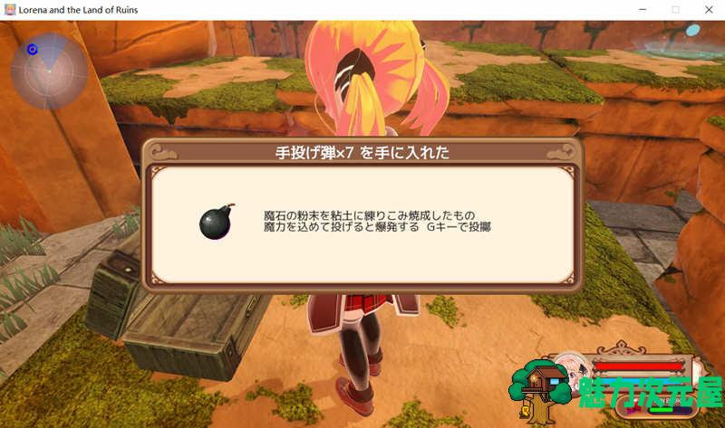 洛蕾娜和遗迹之国 Ver0.61 日文版 全动态动作射击游戏 ACT