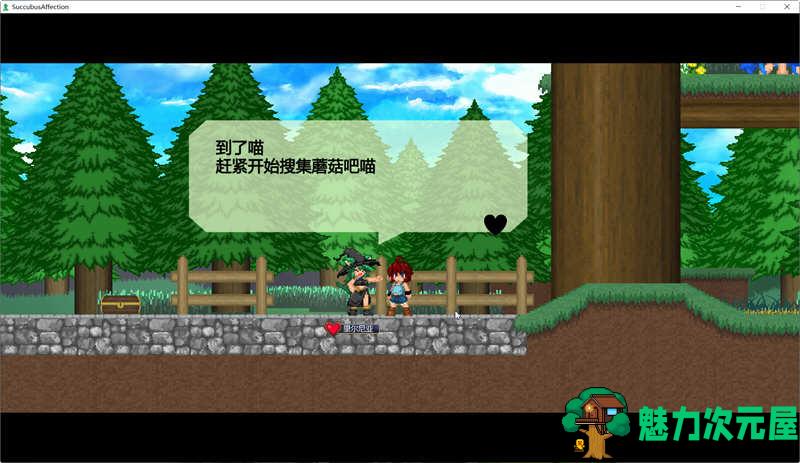 【中文】魅惑感染 1.09C 官方中文版+存档 像素风动作冒险游戏
