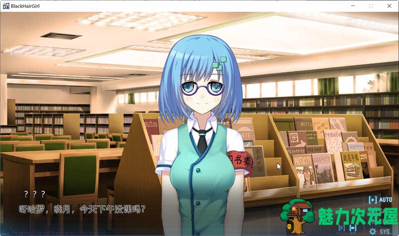 【中文/1G/ADV】黑长直恋爱物语 官方中文语音版  国产ADV游戏 1G