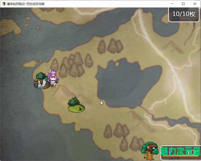 【安卓/PC/汉化版/2G/RPG】潘多拉历险记 V1.03 精翻汉化版 PC+安卓 卡牌式战斗RPG游戏 2G