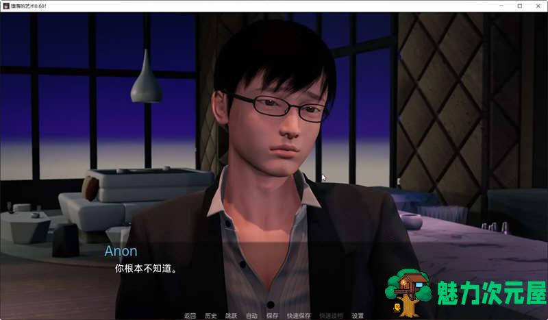 【安卓/PC/SLG/6.2G】Depravity V0.60 精翻汉化作弊版 PC+安卓 SLG游戏 6.2G