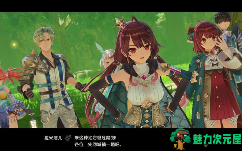 【中文/16G/RPG】苏菲的炼金工房2 Ver1.04 数字豪华中文版+11DLCS+季票 RPG游戏 16G