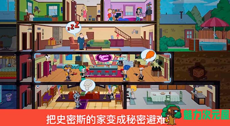 【安卓/中文/RPG】特工老爹：末日来袭 Ver1.28.0 安卓中文版 安卓策略RPG游戏 100M