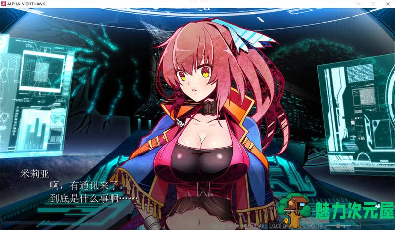 【汉化版/3G/ADV】夜鹰ALPHA ALPHA NIGHTHAWK 个人汉化版+存档 ADV游戏 3G