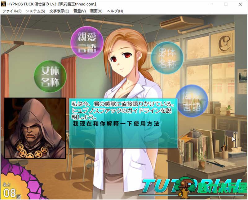 【SLG/汉化版/5.5G/CG】精神觉醒:感染 全DLC云汉化版+全CG 大型SLG游戏 5.5G