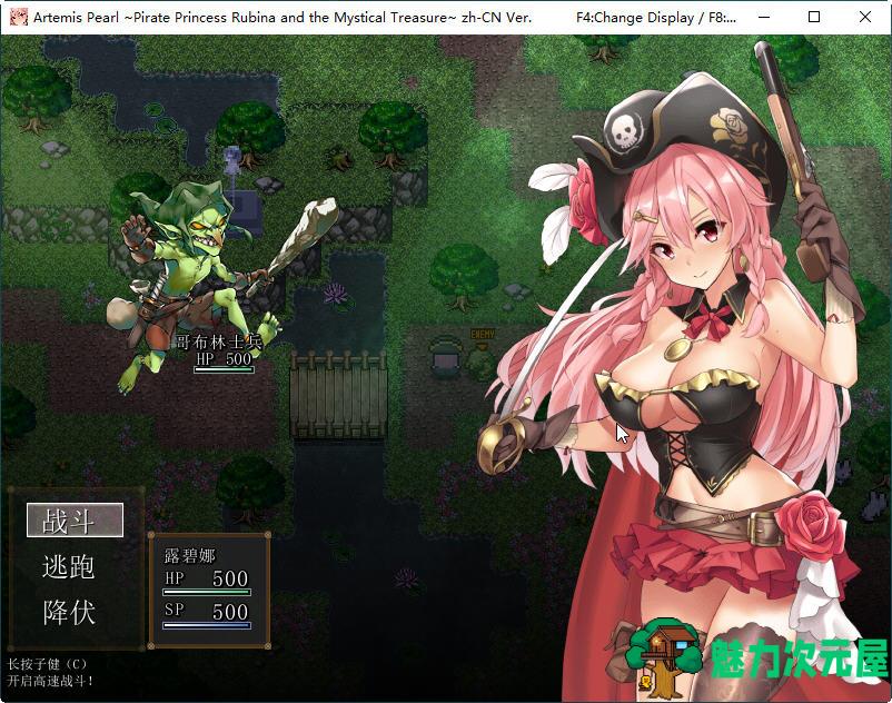 【中文/1.9G/RPG】海盗姬露碧娜与梦幻秘宝 DL官方中文作弊版+全存档 爆款RPG游戏 1.9G