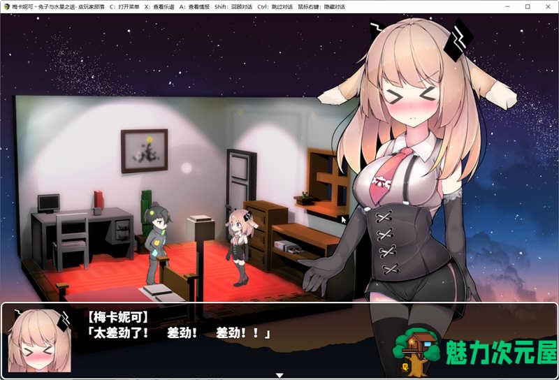 【中文/2.2G/RPG】梅卡妮可：兔子与水星之谣  STEAM官方中文版 神奇RPG游戏 2.2G