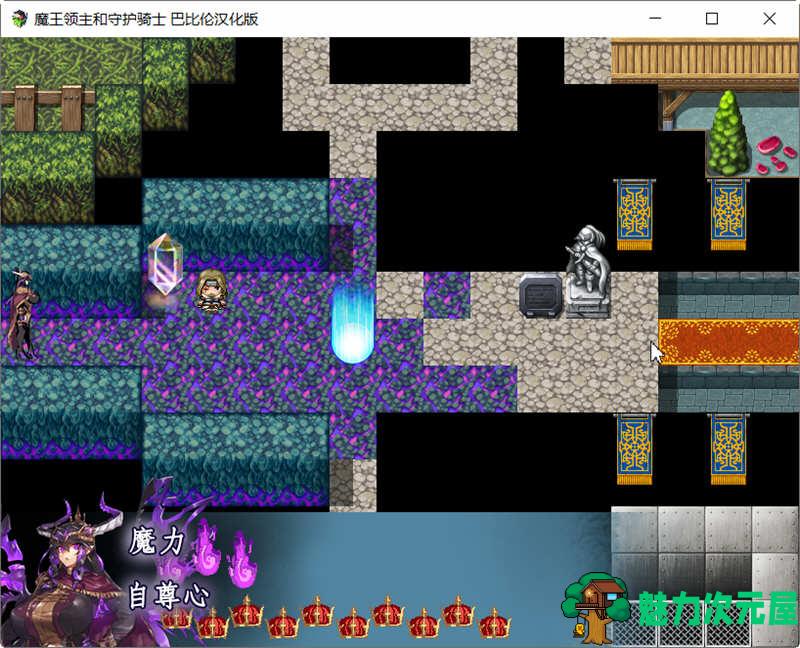 【汉化版/RPG】魔王领主和守护骑士 完整精翻汉化版 像素RPG游戏 620M