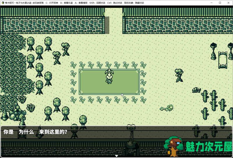 【中文/2.2G/RPG】梅卡妮可：兔子与水星之谣  STEAM官方中文版 神奇RPG游戏 2.2G