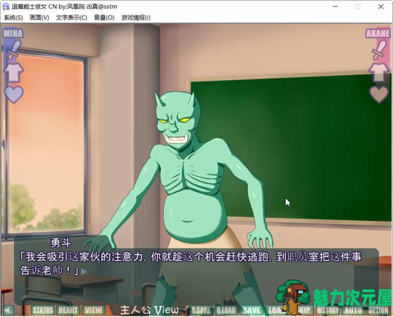 【SLG/汉化版/CG】退魔战士彼女 Ver1.21 精翻汉化版+攻略+全CG存档 SLG游戏 600M