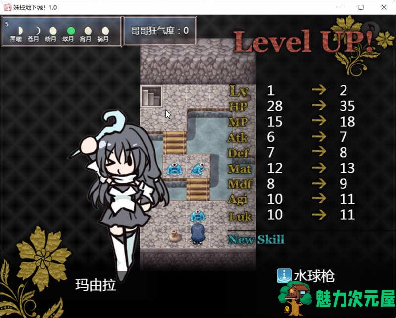 【安卓/PC/汉化版/1G/RPG】妹控地下城 Ver1.01 精翻汉化版 PC+安卓 探索类RPG游戏 1G