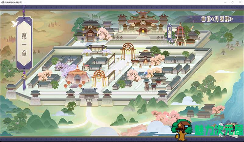 【中文/4.5G/ADV】孤独神灵的愿望笔记 官方中文语音版 国产大型ADV游戏 4.5G