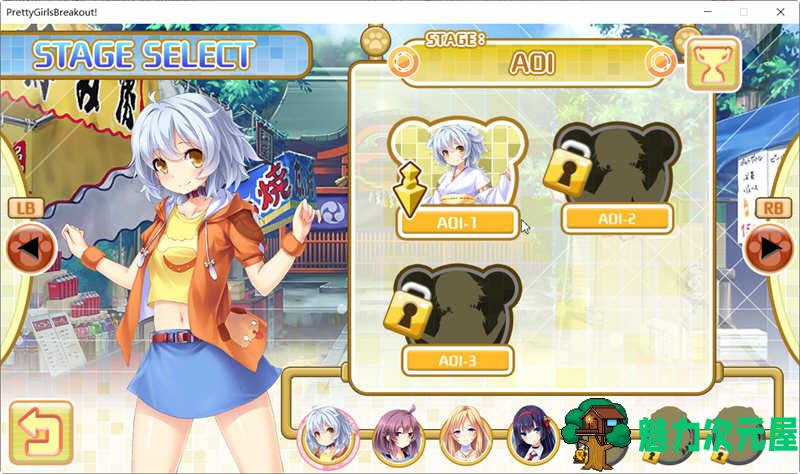 【中文】Pretty Girls Breakout! V1.0.0 官方中文版 休闲益智游戏 300M