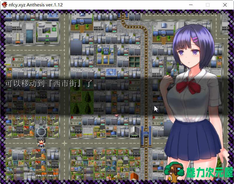 【中文/RPG】恶魔之咒（Anthesis） Ver1.12 DL官方中文版 日式RPG游戏 500M