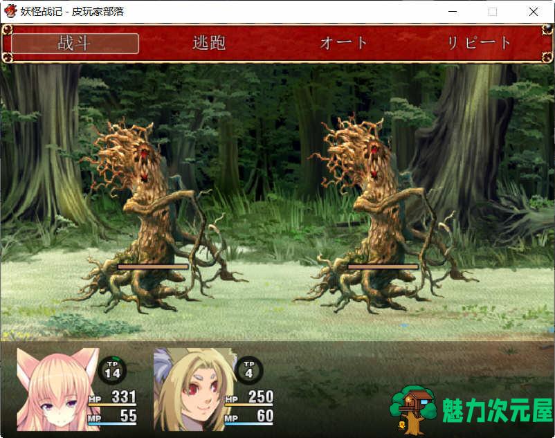 【汉化版/RPG】妖怪战记 Ver1.0.0 精翻汉化版 日式RPG游戏 450M