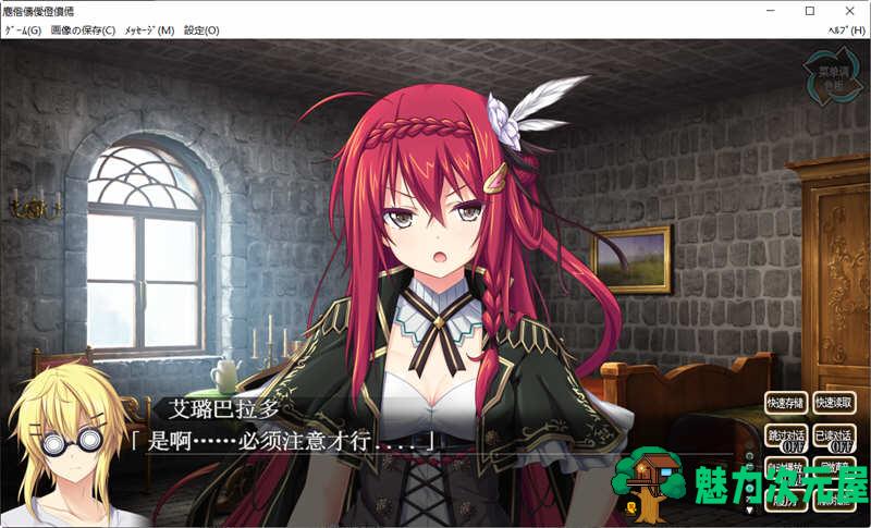 【汉化版/6G/CG/RPG】神之狂想曲 完美汉化版+全CG存档 Eushully神作之一&SRPG游戏 6G