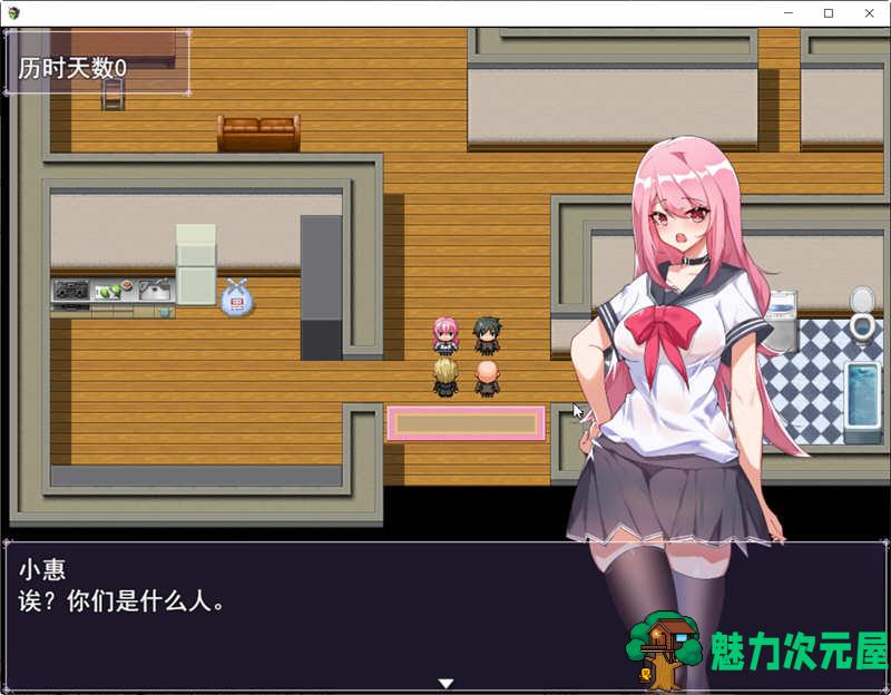【中文/RPG】票者！小慧的打工大作战 steam官方中文版 日式RPG游戏 500M