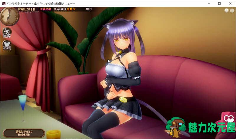 【SLG/汉化版/5.1G】狂妄喵娘的菜单 精翻汉化版+存档 互动SLG游戏 5.1G