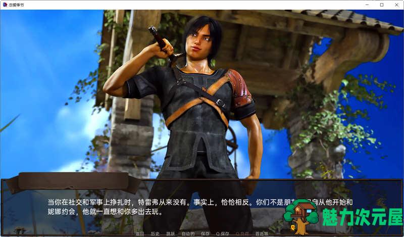 【安卓/PC/SLG/2G】恋爱季节 V1.0.1 第一季汉化完结版 PC+安卓 SLG游戏 2G