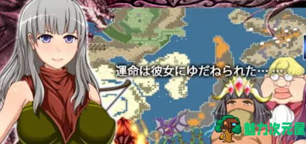 【汉化版/1G/CG/RPG】Ariadne 完整汉化版 攻略+全CG存档 史诗级别换装RPG游戏 1G