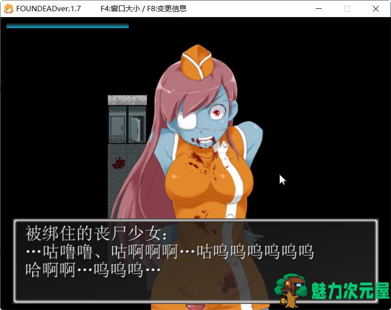 【汉化版/CG/RPG】末日丧尸生存之路 V1.7 精翻汉化版 全CG存档+攻略 RPG游戏