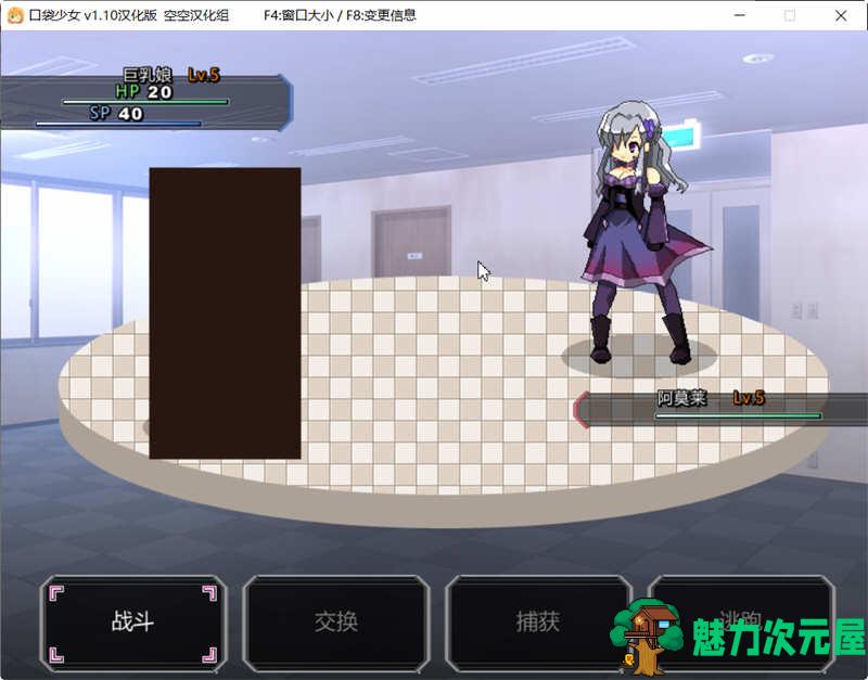 【汉化版/RPG】口袋少女 Ver1.10 完整汉化版 高分RPG游戏 300M