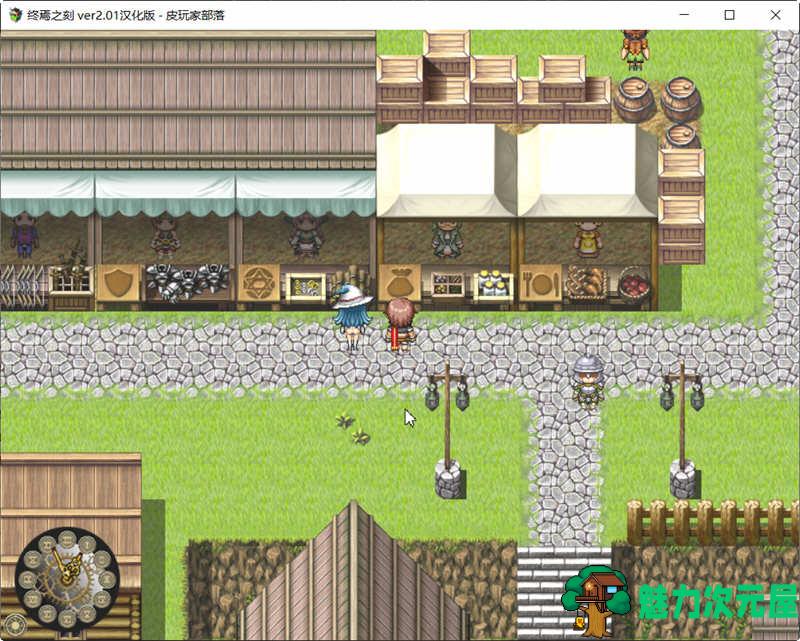 【RPG】终焉之刻·APPEND Ver2.01 精翻汉化完结版+攻略 RPG游戏